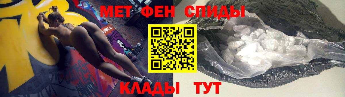Амфетамин 97% Курчатов