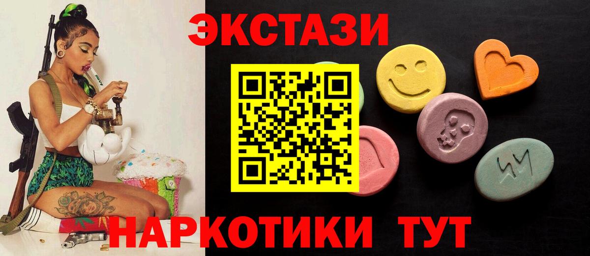 Экстази Philipp Plein Курчатов