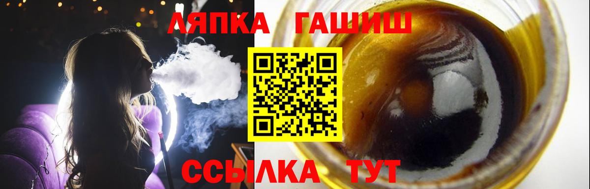 Курчатов  ГАШИШ гарик  Вход с VPN 