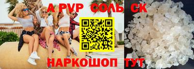 2c-b Будённовск