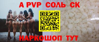 героин Бугуруслан