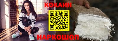2c-b Будённовск