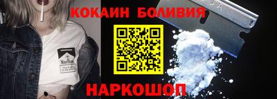 2c-b Будённовск