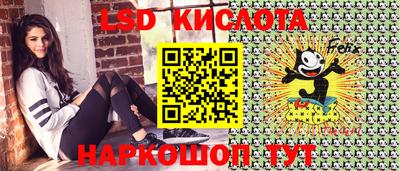 эйфоретик Чебаркуль