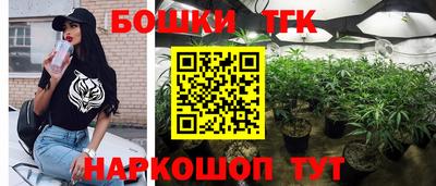 героин Бугуруслан