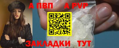 2c-b Будённовск
