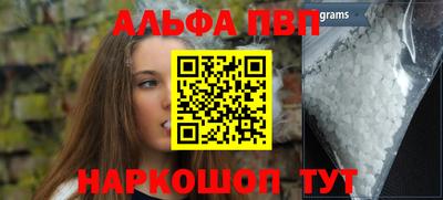 героин Бугуруслан