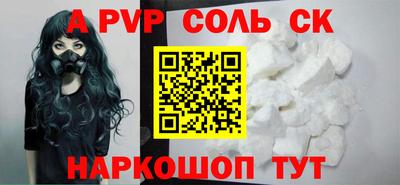 2c-b Будённовск