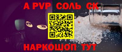 2c-b Будённовск