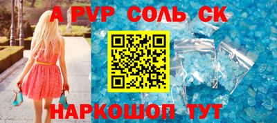 кокс Бузулук