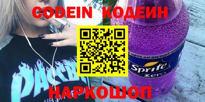 героин Бугуруслан