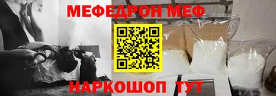 2c-b Будённовск
