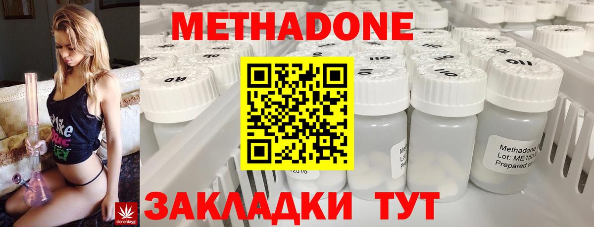 Конопля  КОКАИН  Мефедрон кристаллы  ГЕРОИН  ГАШИШ  Курчатов  Вход с VPN  ГАШ 