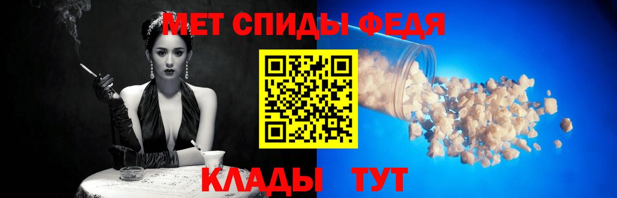 Метамфетамин Methamphetamine  Метамфетамин Methamphetamine  Курчатов  Вход с VPN 