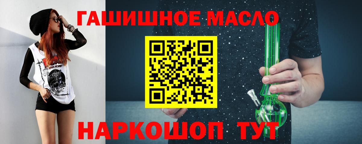 ТГК Wax  Вход с VPN  Курчатов 