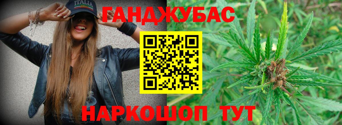 Курчатов  Канабис индика  Вход с VPN  Шишки марихуана Ganja  Марихуана MAZAR  Марихуана тримм 