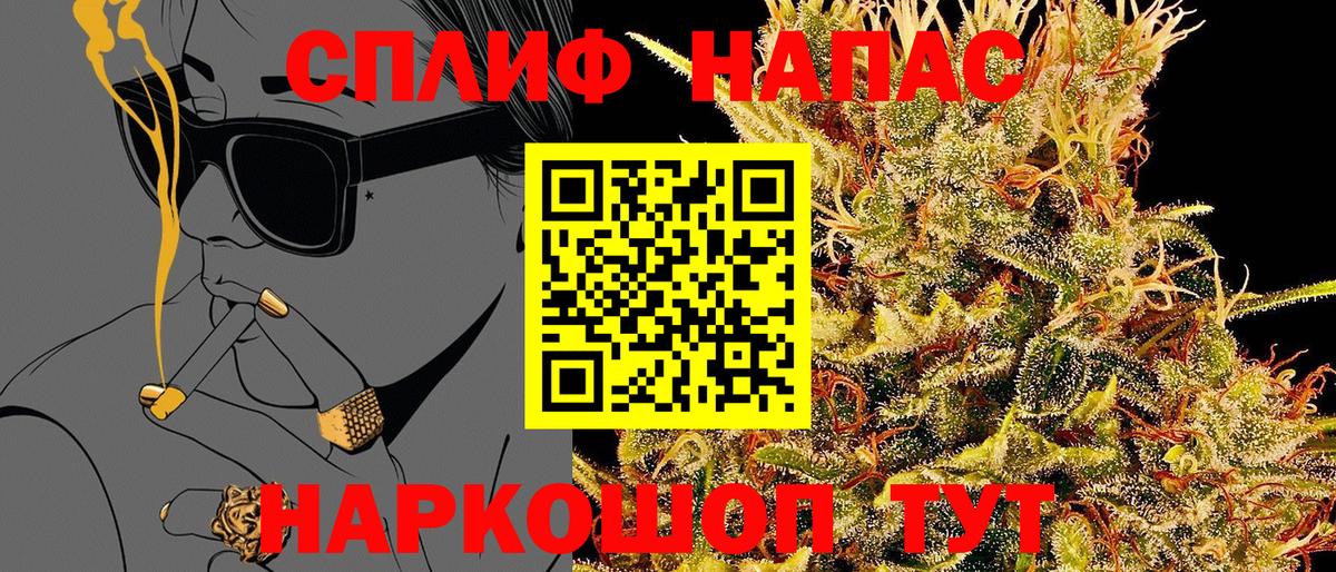 Бошки марихуана план Курчатов